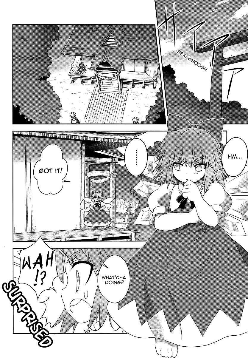 Touhou Sangetsusei ~ Oriental Sacred Place. Chapter 11 - Page 2