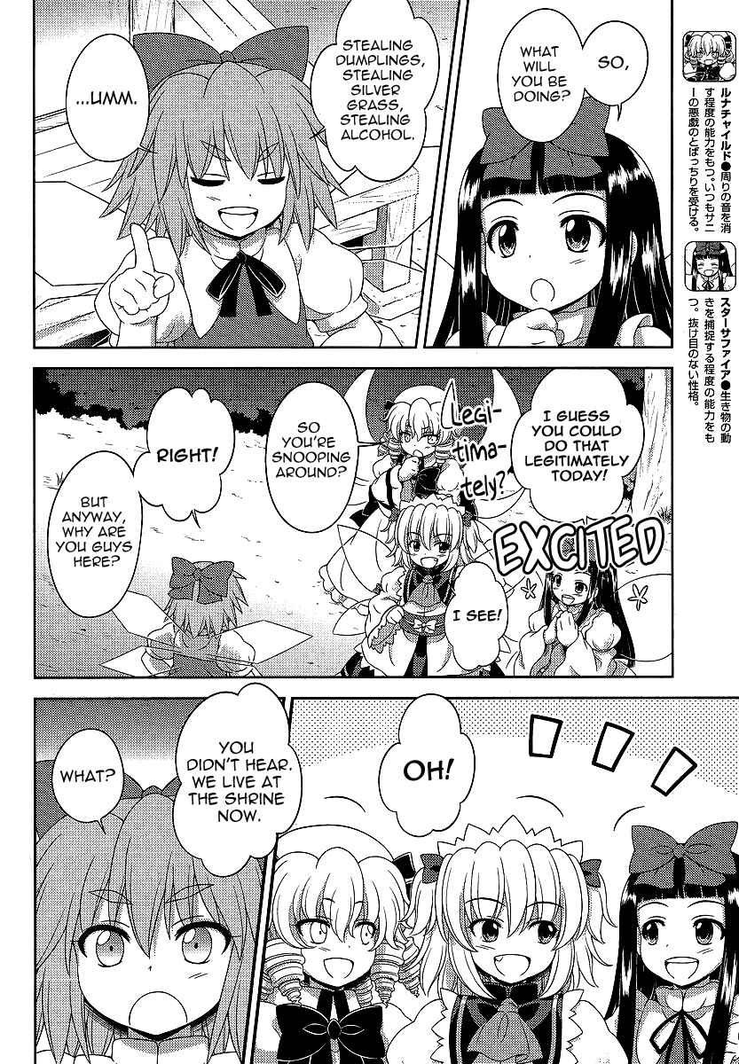 Touhou Sangetsusei ~ Oriental Sacred Place. Chapter 11 - Page 4