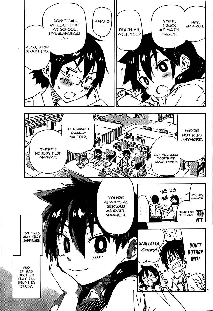 Amano Megumi wa Sukidarake! Chapter 1 - Page 10
