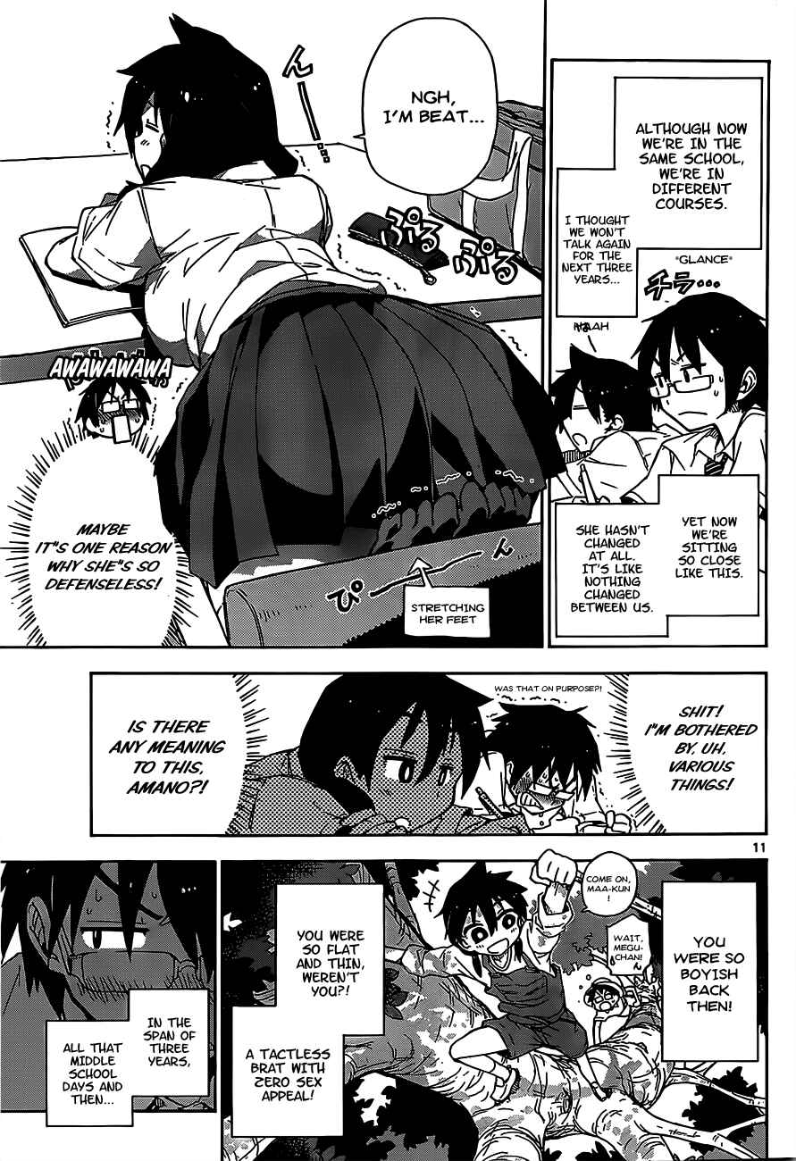 Amano Megumi wa Sukidarake! Chapter 1 - Page 12
