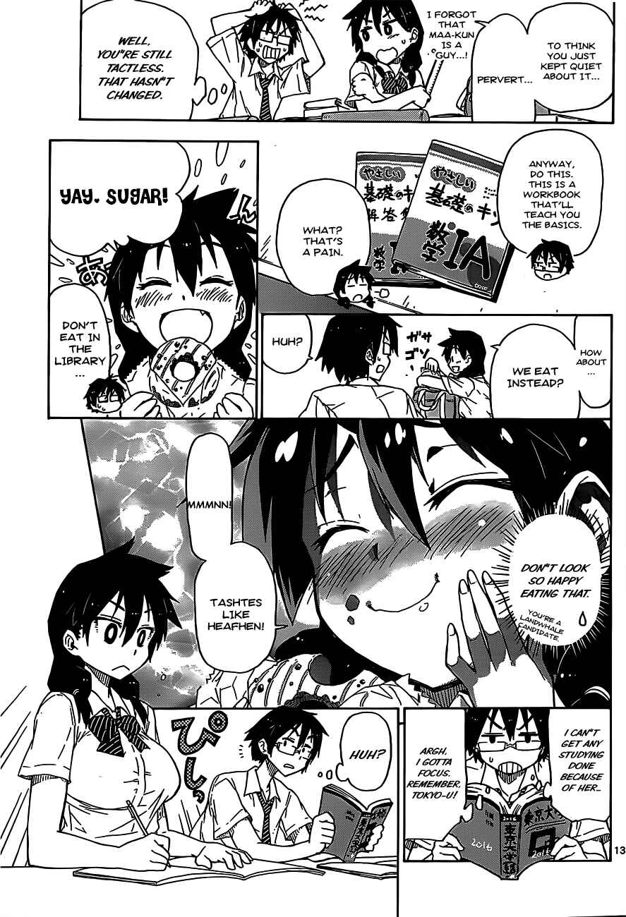 Amano Megumi wa Sukidarake! Chapter 1 - Page 14