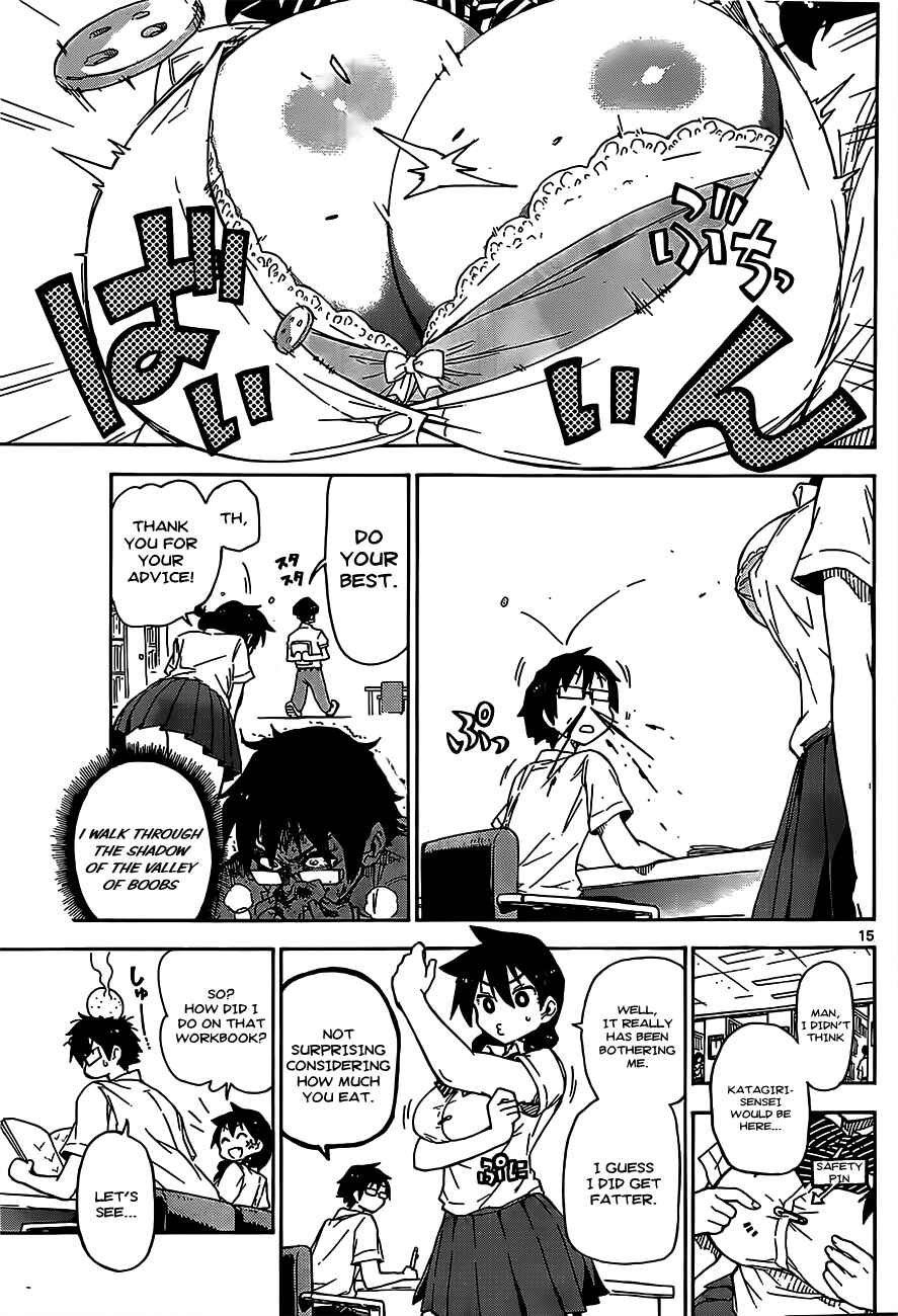 Amano Megumi wa Sukidarake! Chapter 1 - Page 16