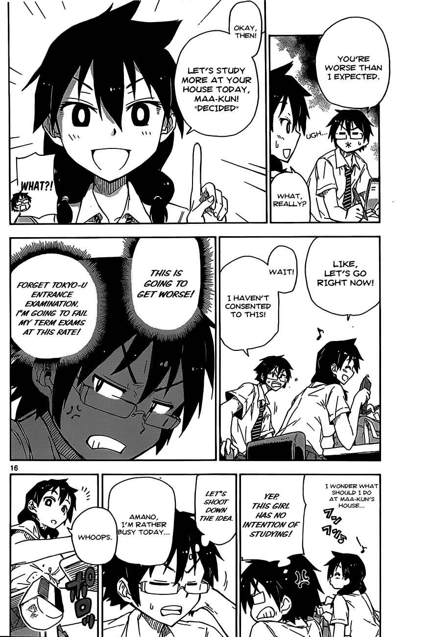 Amano Megumi wa Sukidarake! Chapter 1 - Page 17