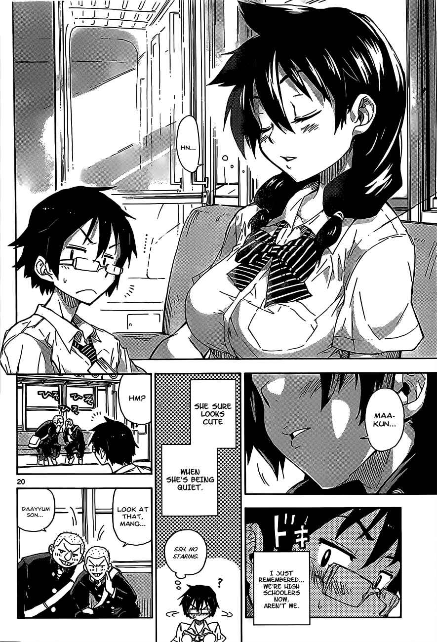 Amano Megumi wa Sukidarake! Chapter 1 - Page 21