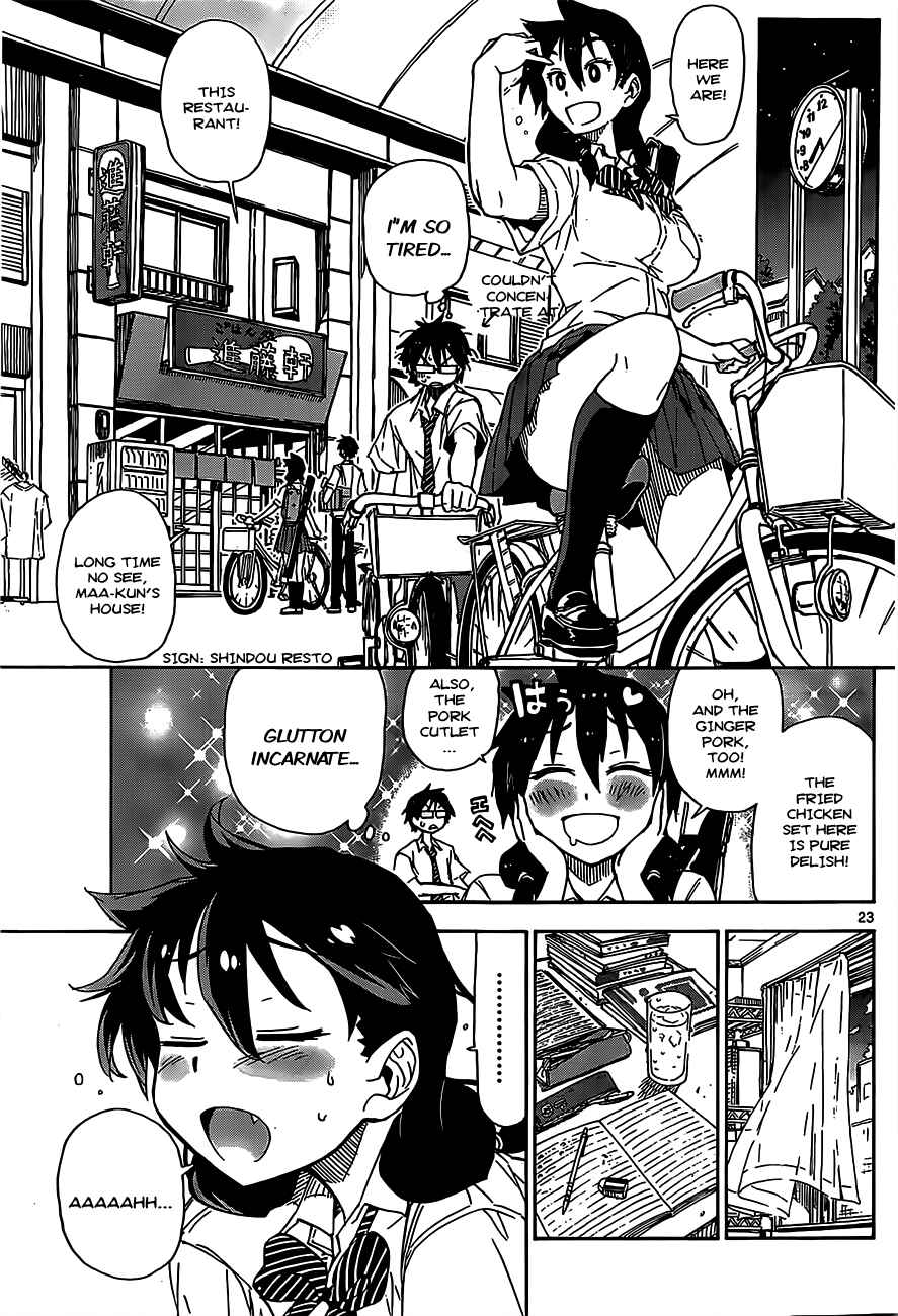 Amano Megumi wa Sukidarake! Chapter 1 - Page 24