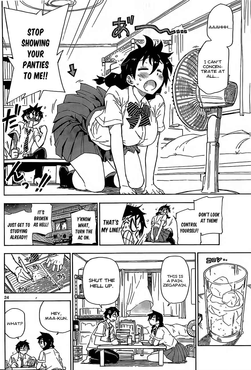 Amano Megumi wa Sukidarake! Chapter 1 - Page 25