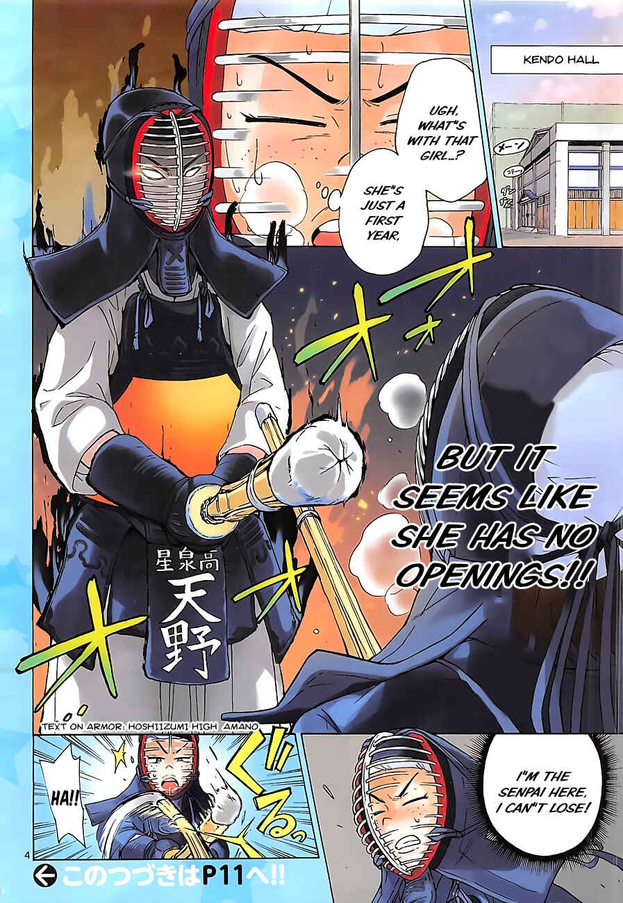 Amano Megumi wa Sukidarake! Chapter 1 - Page 5