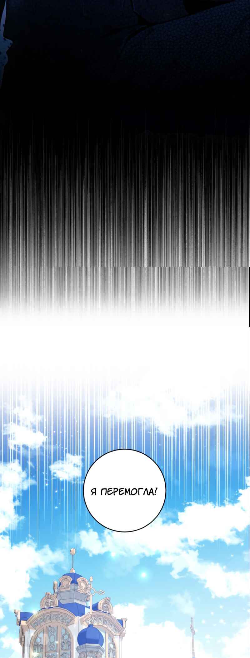 'Cause Calypso Can Chapter 18 - Page 41