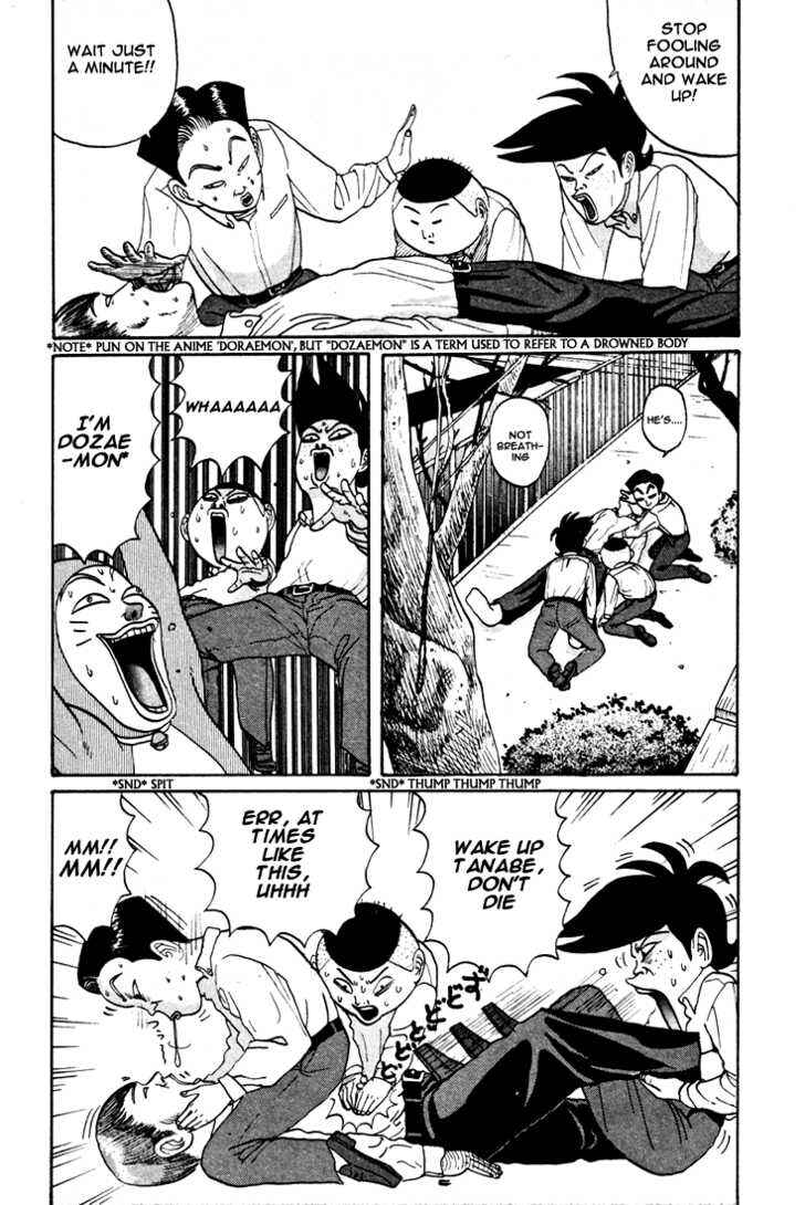 Go! Ina Junior High Ping-Pong Club Chapter 38 - Page 13