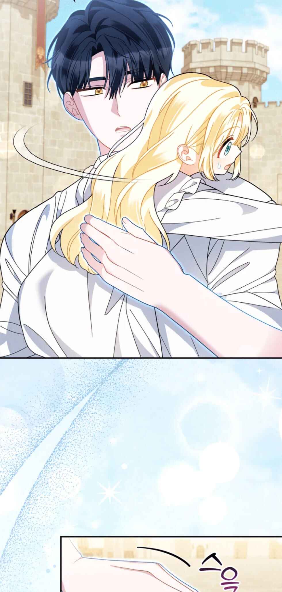 I Became the Daughter of the Ghost Duke Chapter 8 - Page 17