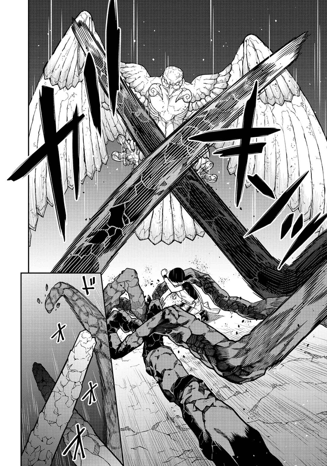 Ishigami Senki Chapter 5 - Page 11