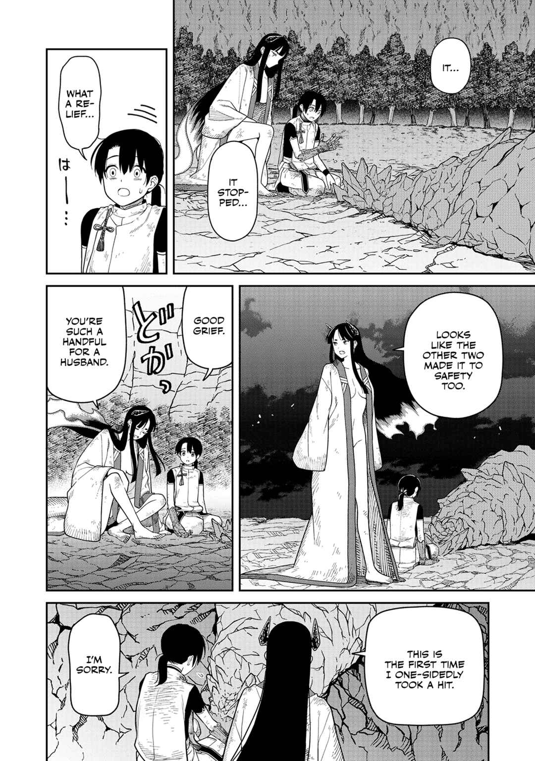 Ishigami Senki Chapter 5 - Page 27