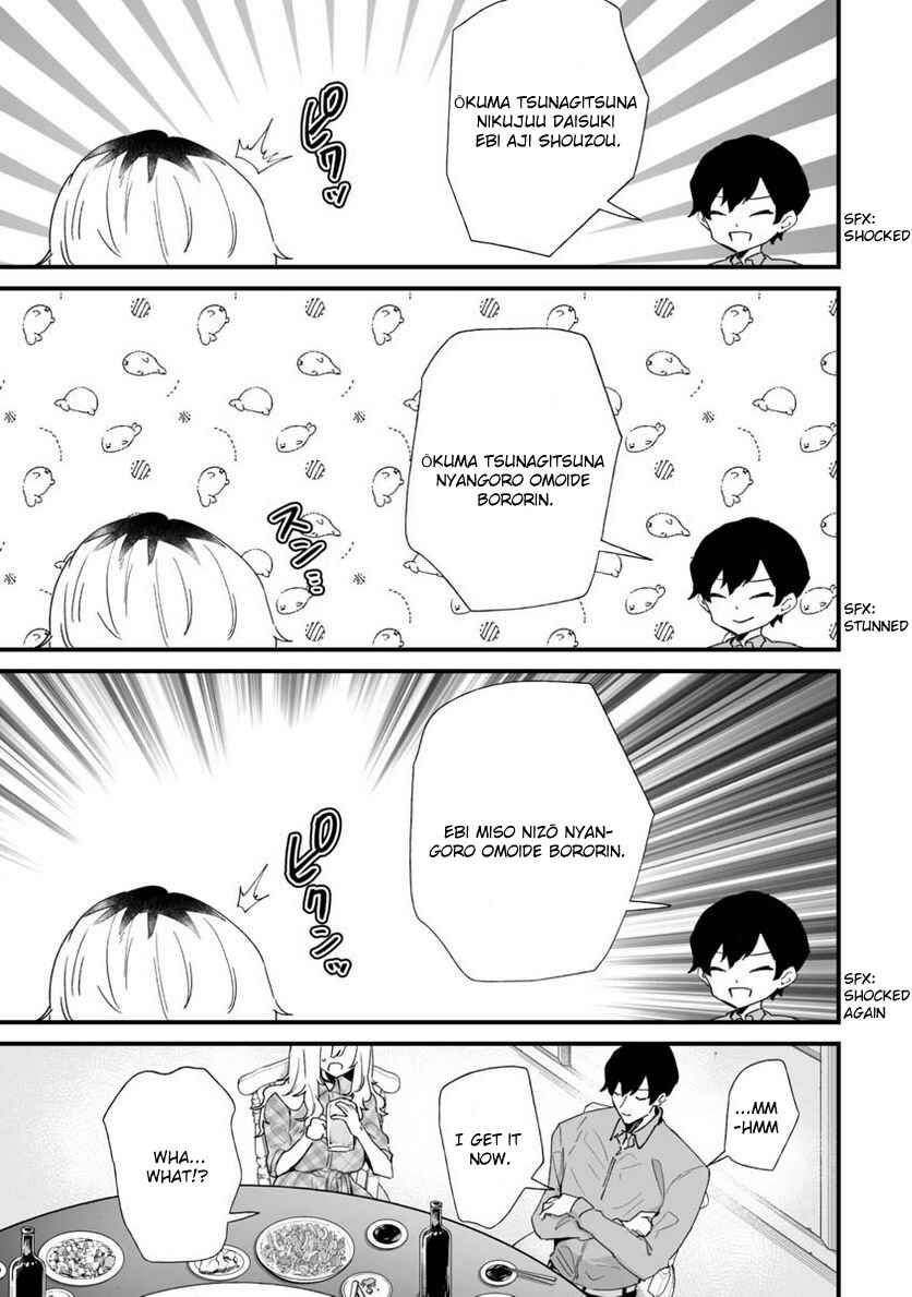 Ero Mangaka Onee-san to Otsukare Ryman Chapter 22 - Page 5