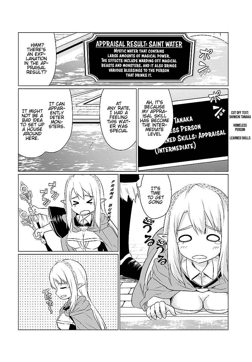Homeless Tensei: Isekai de Jiyuusugiru Jikyuujisoku Seikatsu Chapter 2.1 - Page 12