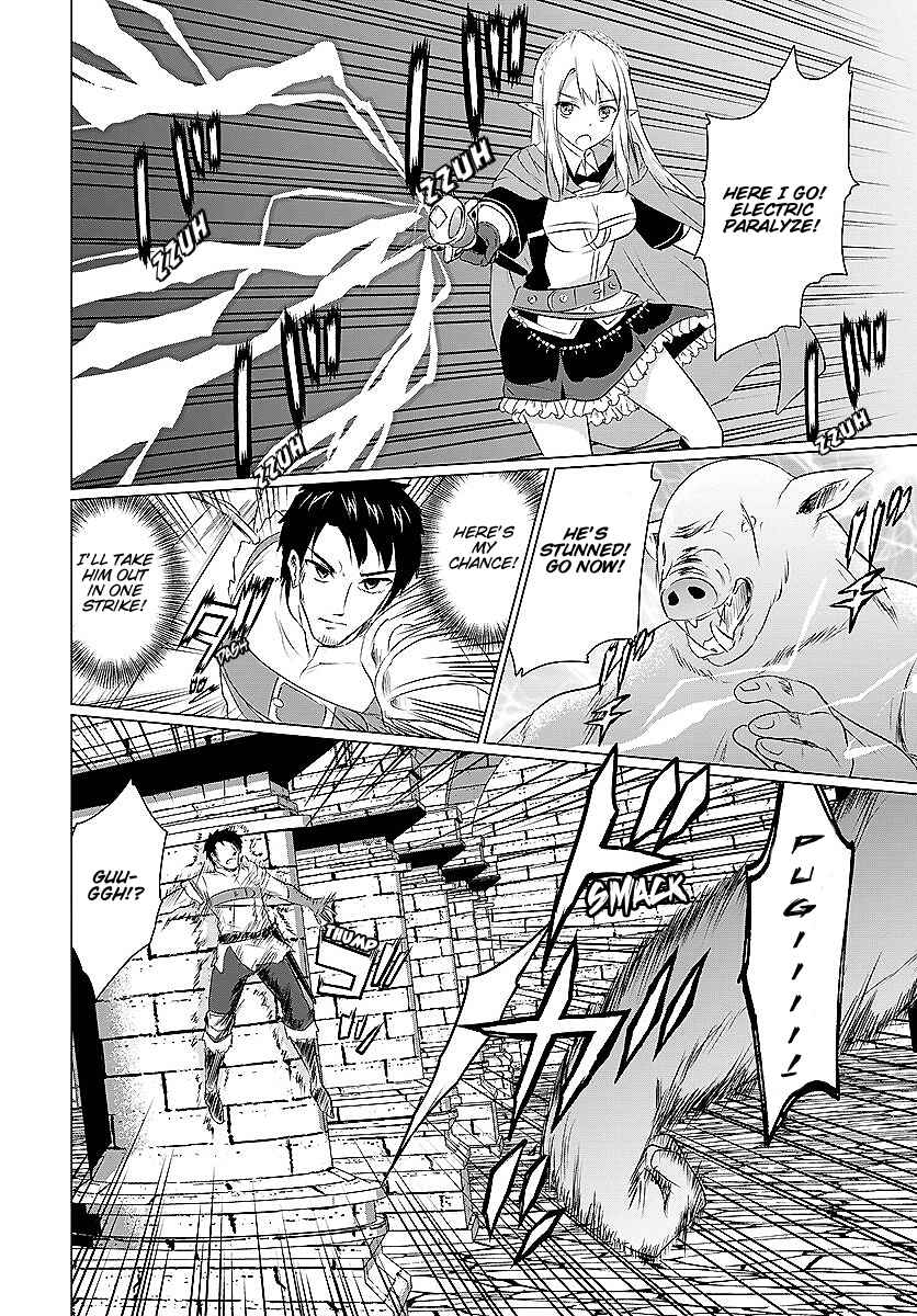 Homeless Tensei: Isekai de Jiyuusugiru Jikyuujisoku Seikatsu Chapter 2.1 - Page 4