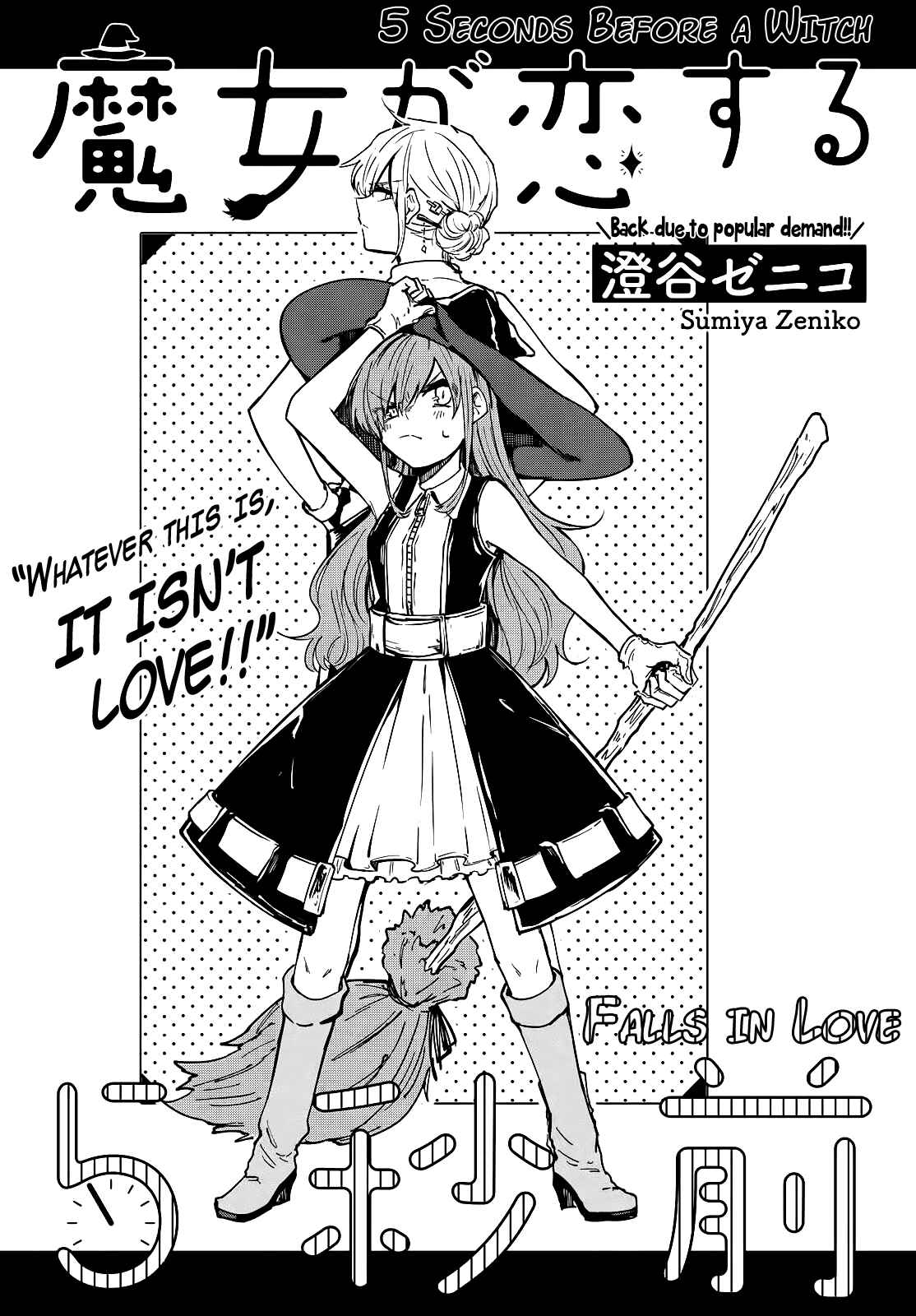 Majo ga Koi suru 5 Byou Mae Chapter 1 - Page 5