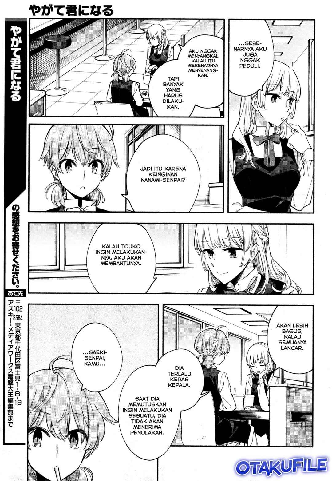 Yagate Kimi ni Naru Chapter 14 - Page 11