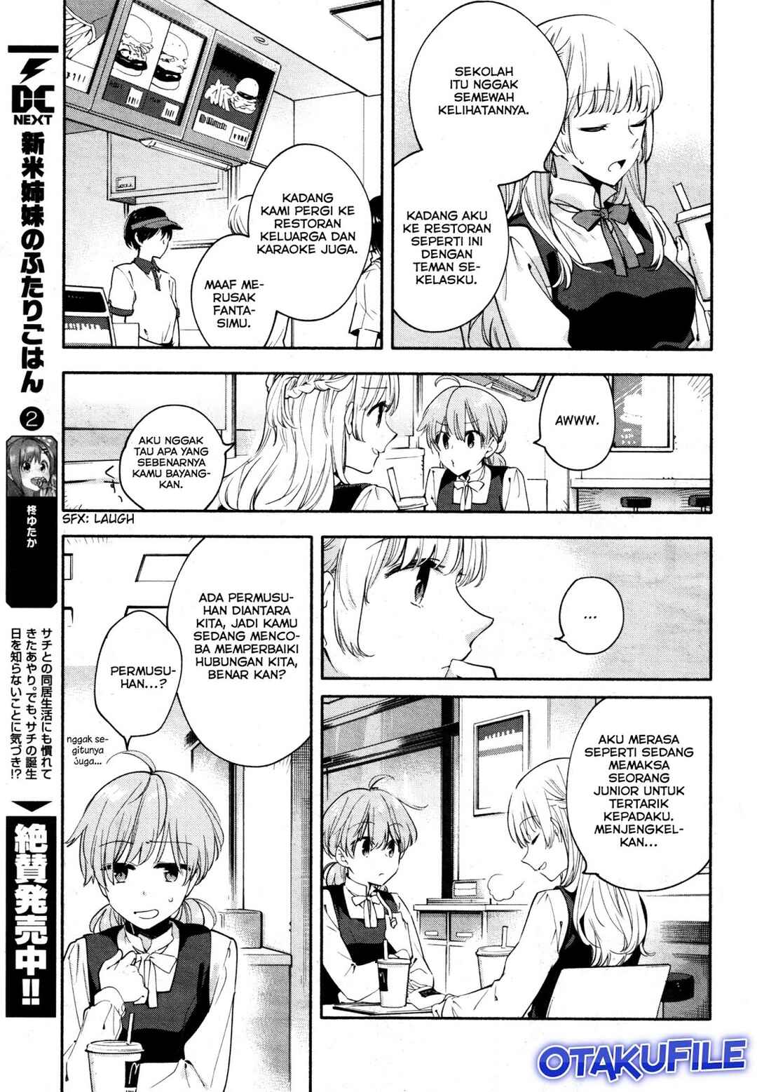 Yagate Kimi ni Naru Chapter 14 - Page 9