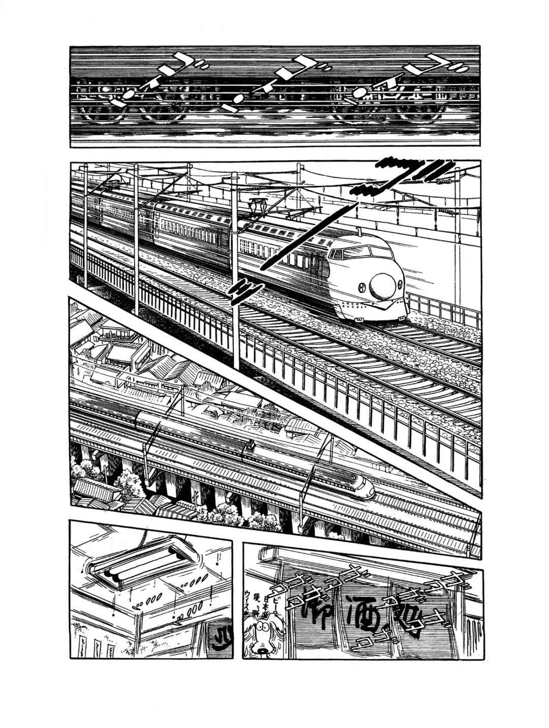 Black Jack Chapter 79 - Page 2