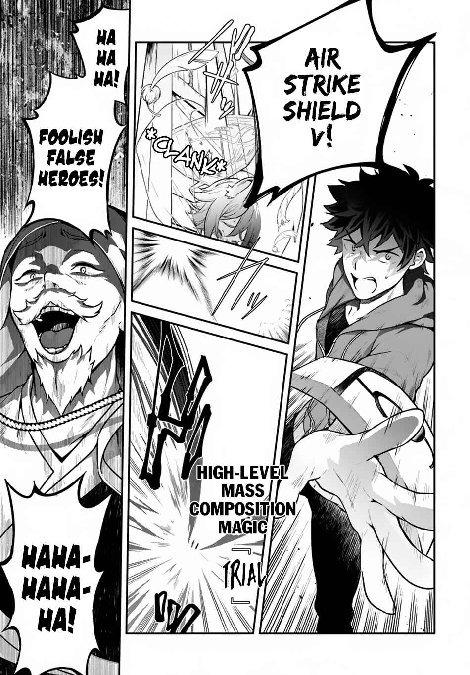 Yari no Yuusha no Yarinaoshi Chapter 11 - Page 14