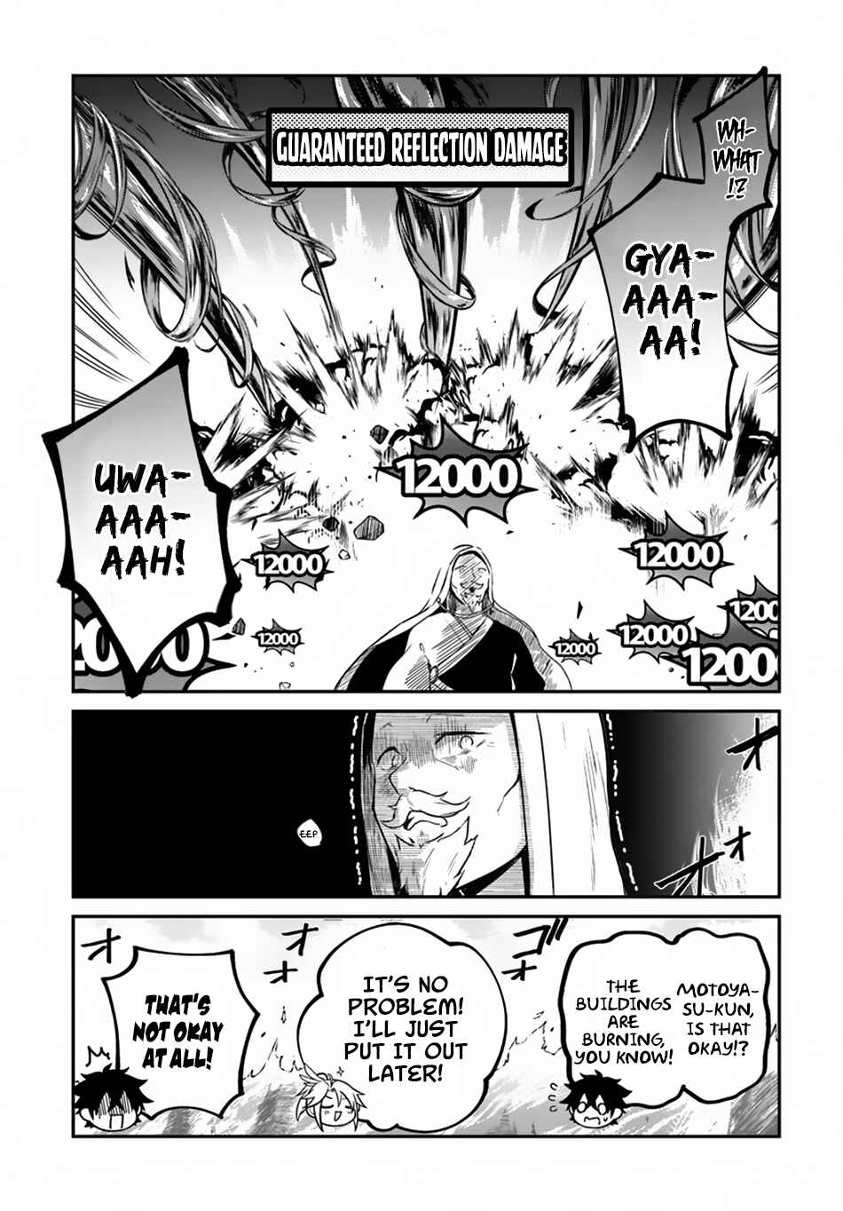 Yari no Yuusha no Yarinaoshi Chapter 11 - Page 21