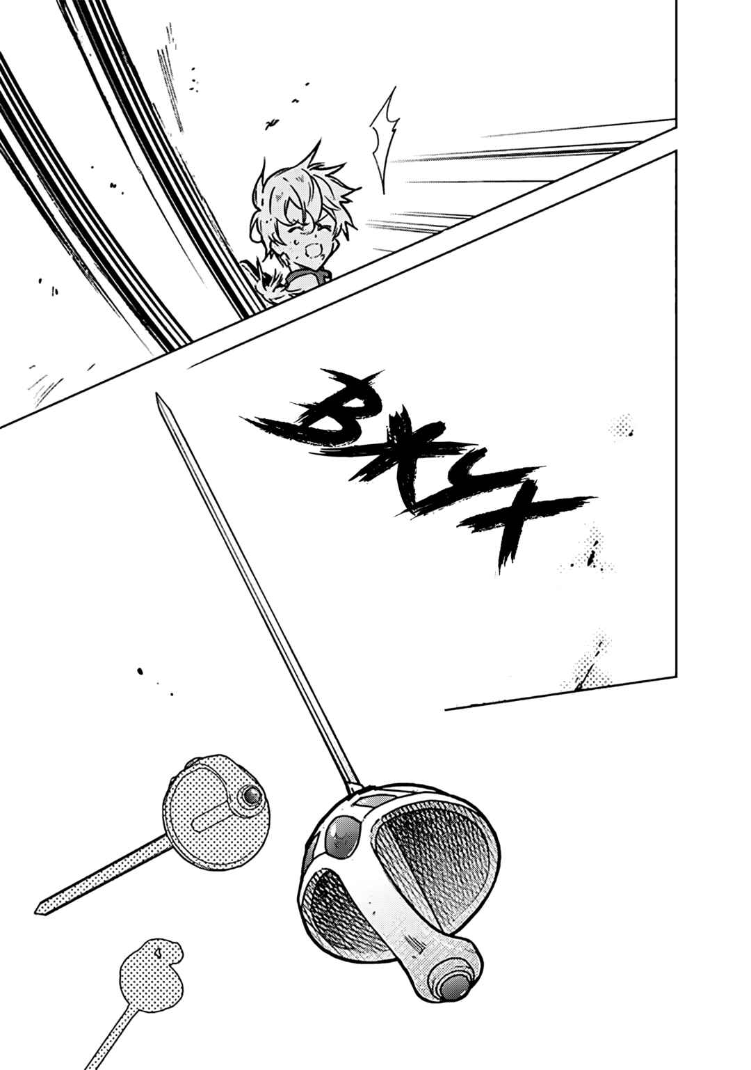 Ore no Shibou Flag ga Todomaru Tokoro o Shiranai Chapter 85 - Page 19