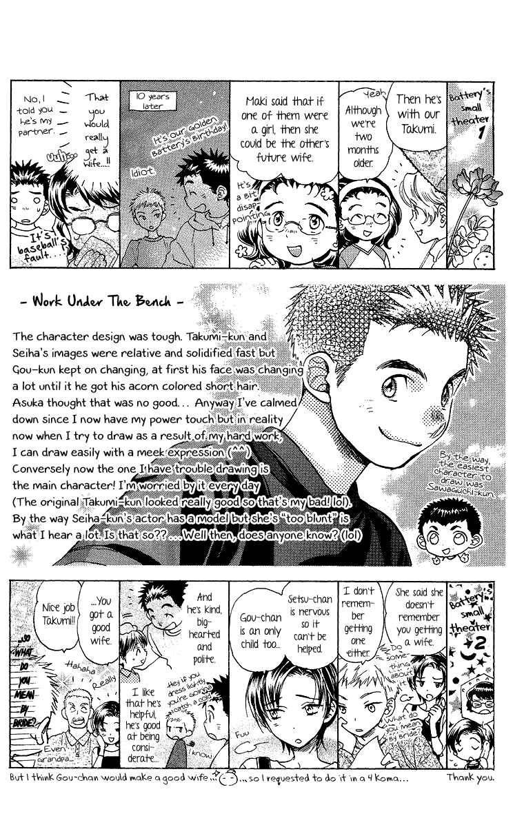 Battery Chapter 13 - Page 36