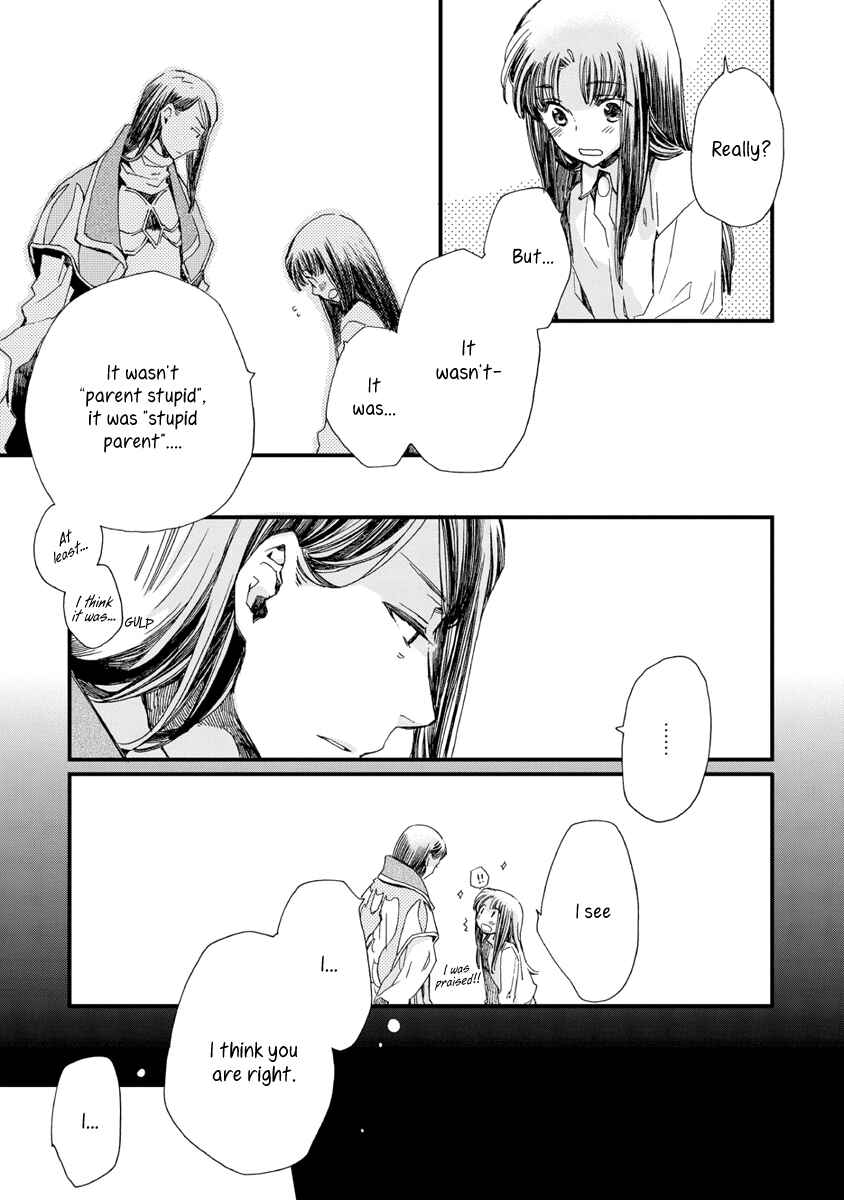Aruosumente Chapter 27 - Page 13