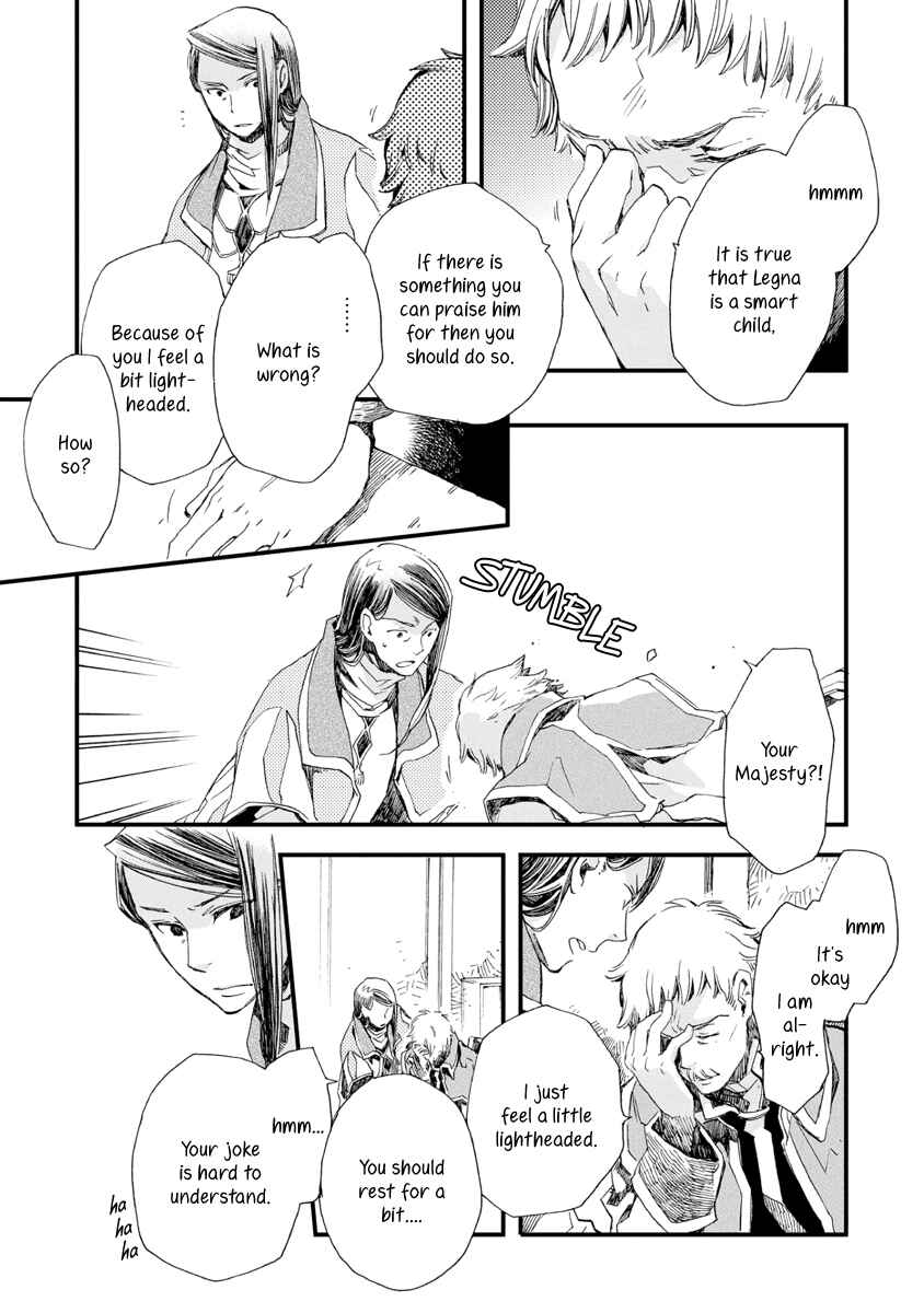 Aruosumente Chapter 27 - Page 15