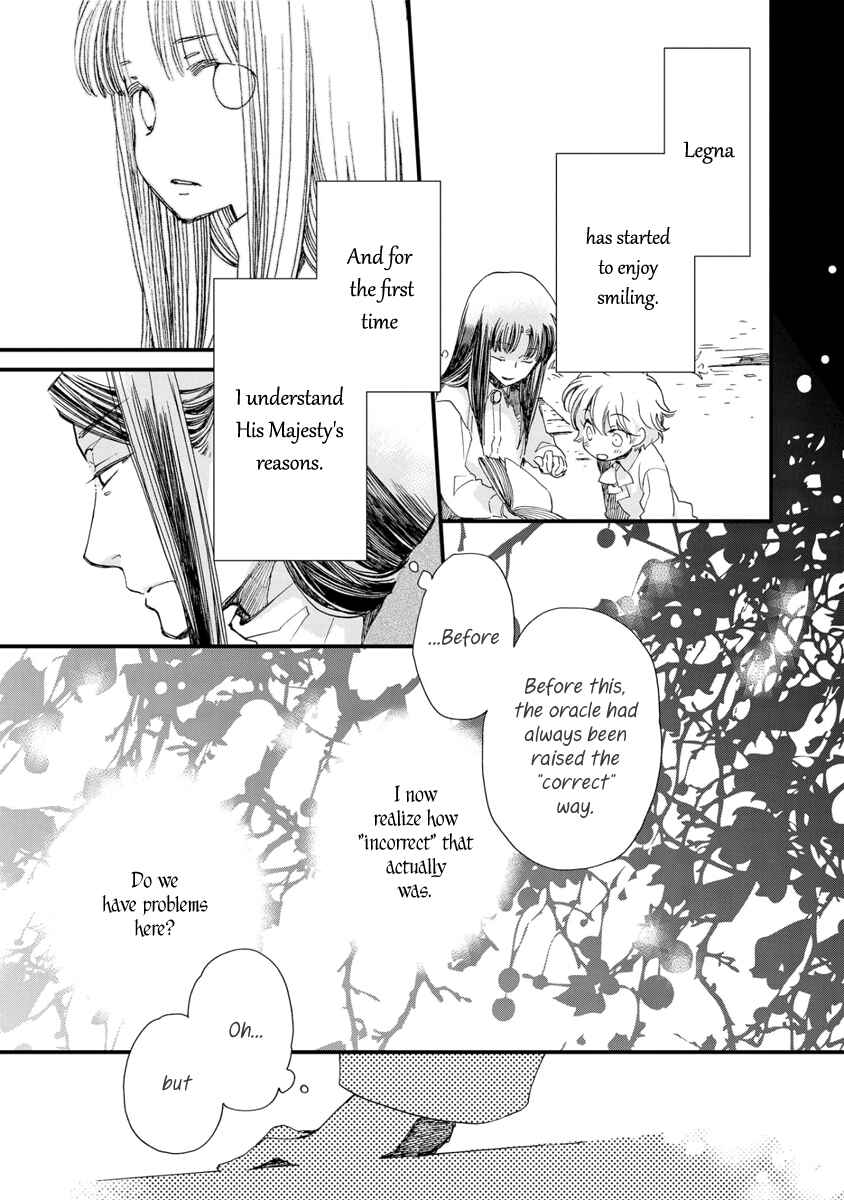 Aruosumente Chapter 27 - Page 17