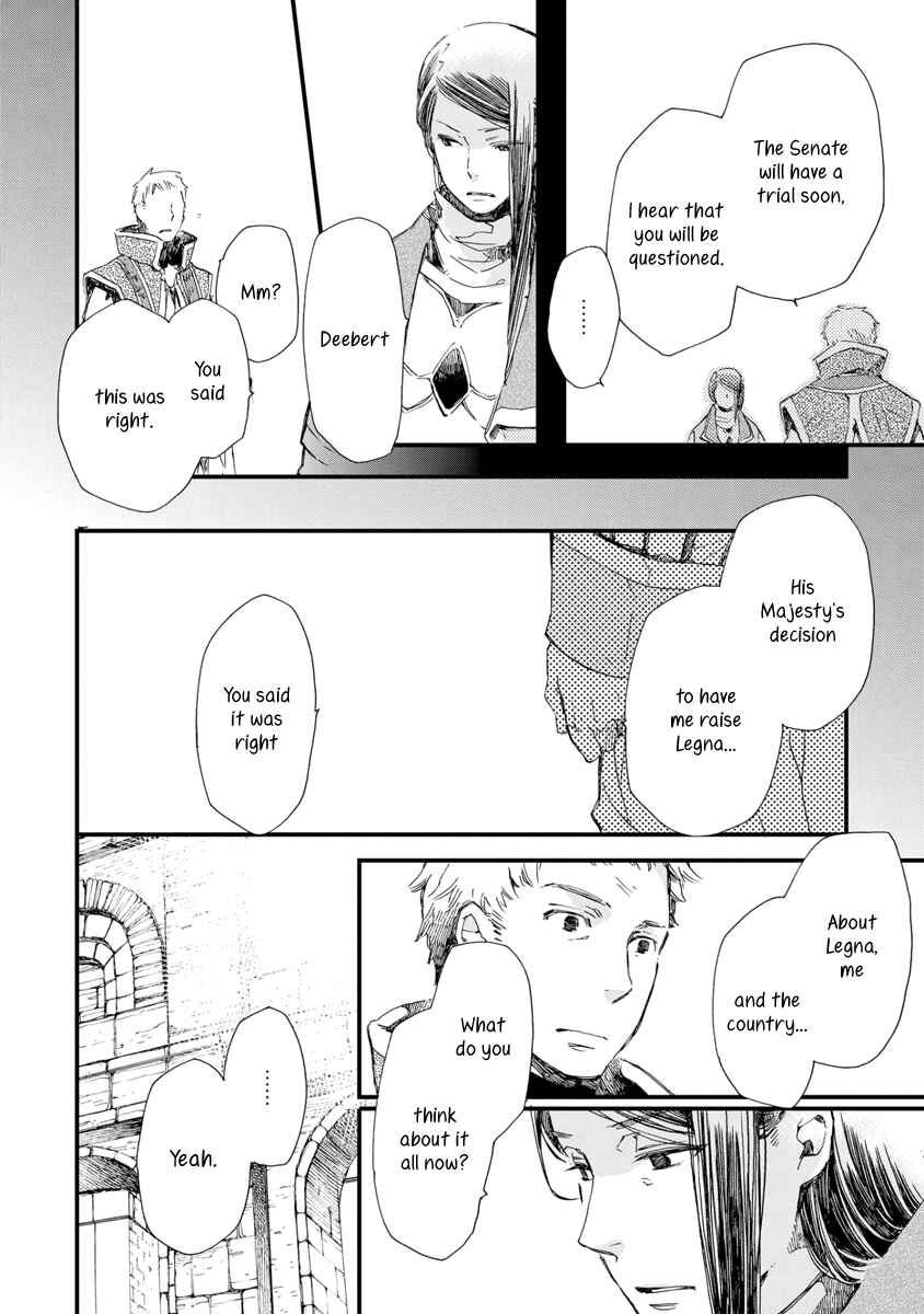 Aruosumente Chapter 27 - Page 22