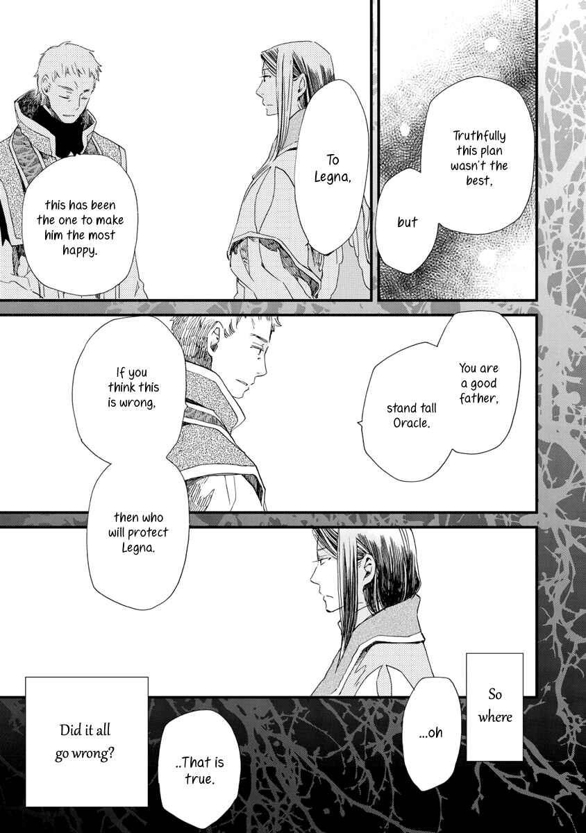 Aruosumente Chapter 27 - Page 23