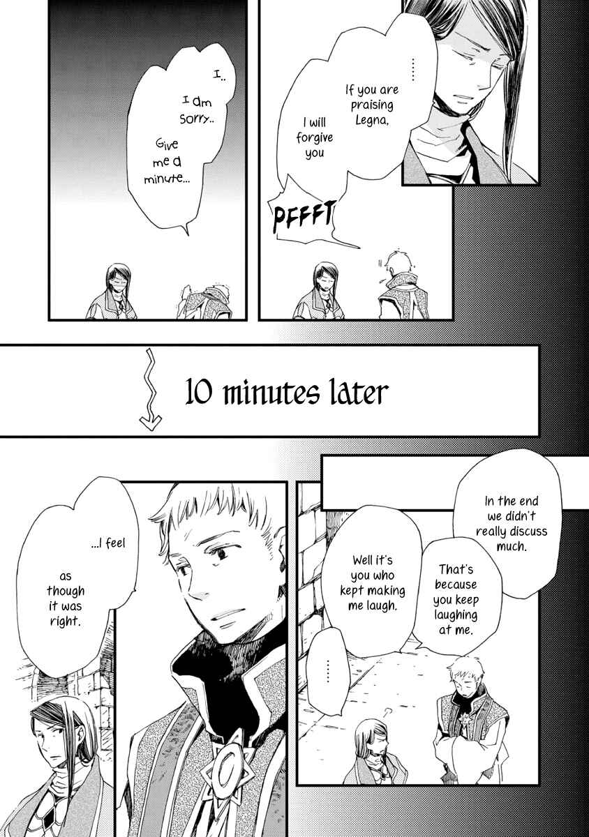 Aruosumente Chapter 27 - Page 9