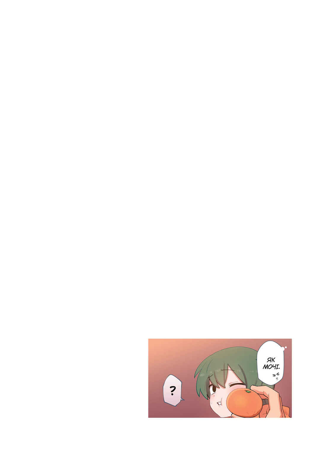 Senpai ga Uzai Kouhai no Hanashi Chapter 227 - Page 8