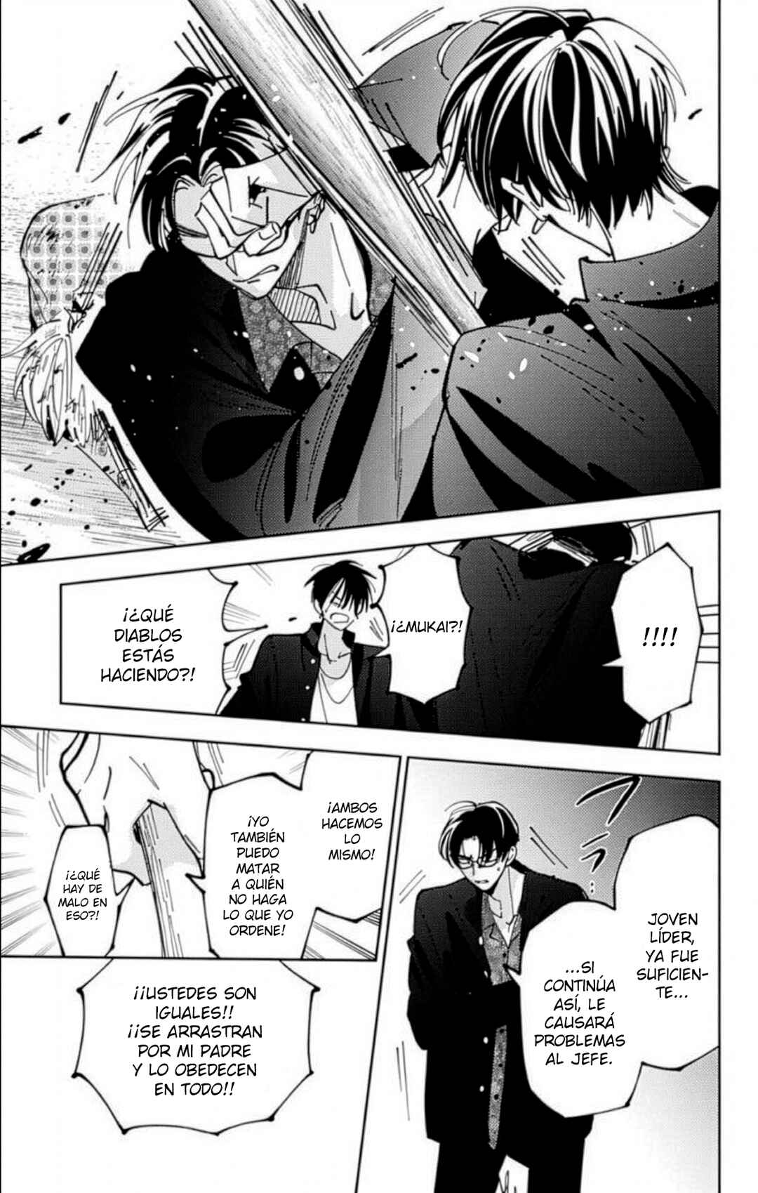 Tamon-kun Ima Docchi!? Chapter 53 - Page 12