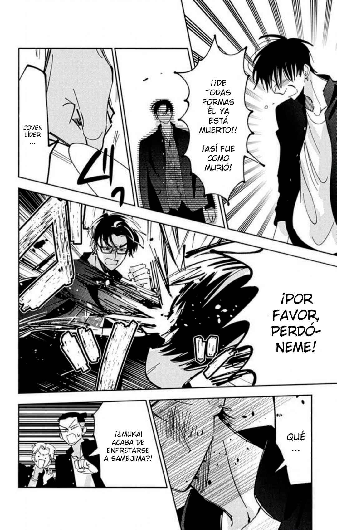 Tamon-kun Ima Docchi!? Chapter 53 - Page 13