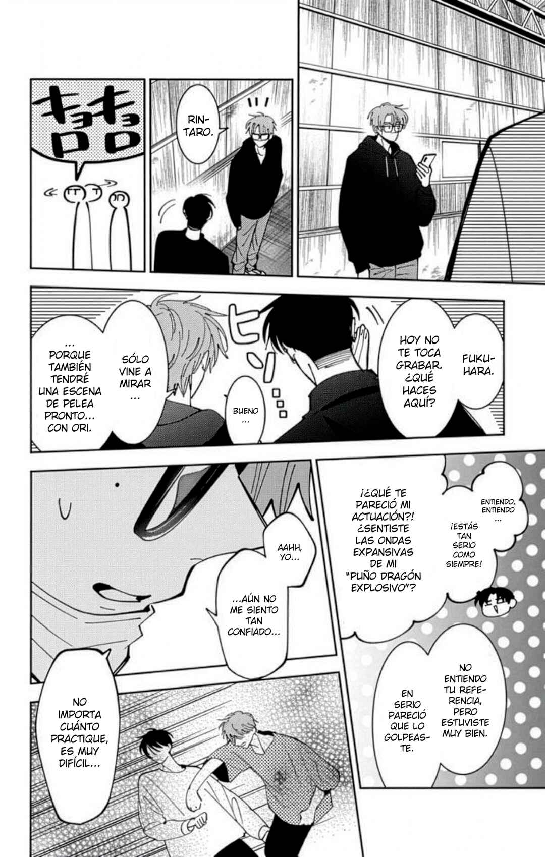 Tamon-kun Ima Docchi!? Chapter 53 - Page 17