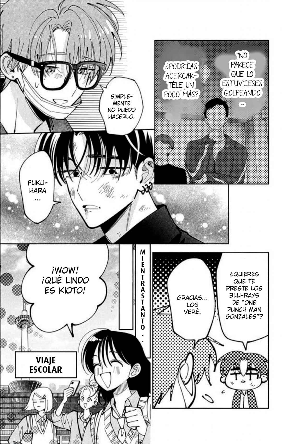 Tamon-kun Ima Docchi!? Chapter 53 - Page 18