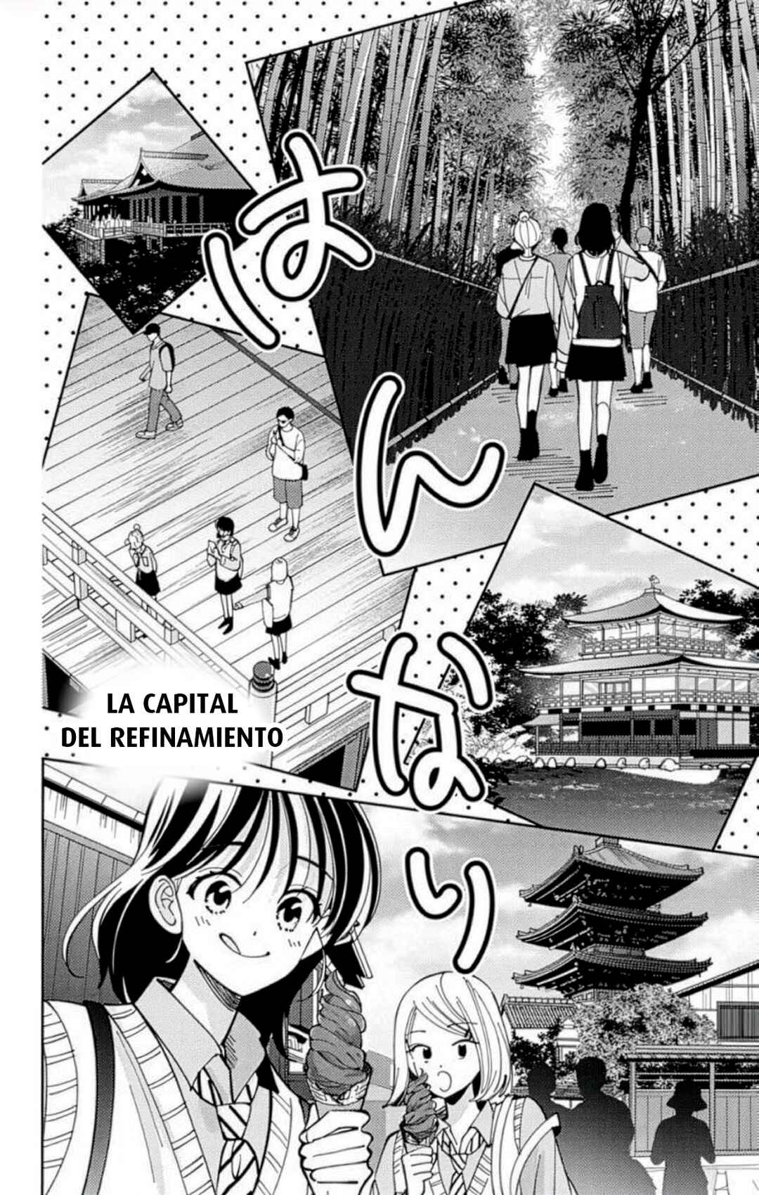Tamon-kun Ima Docchi!? Chapter 53 - Page 19