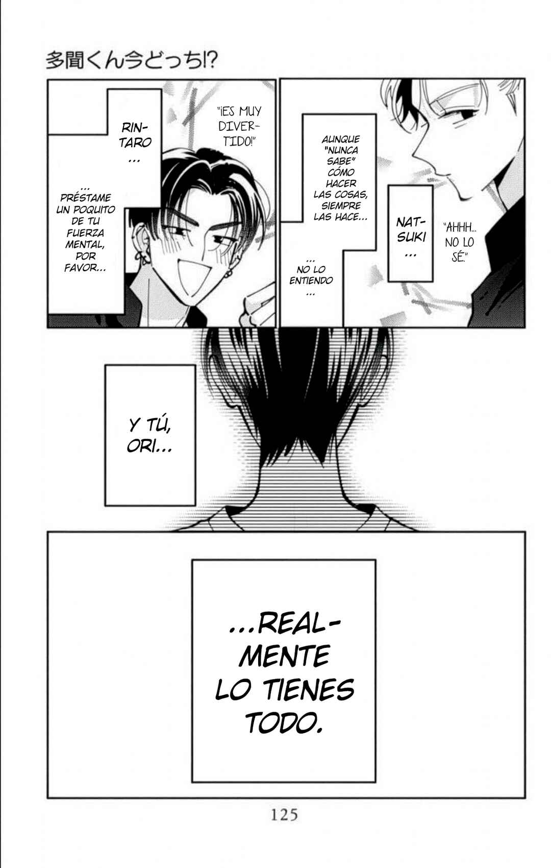 Tamon-kun Ima Docchi!? Chapter 53 - Page 26