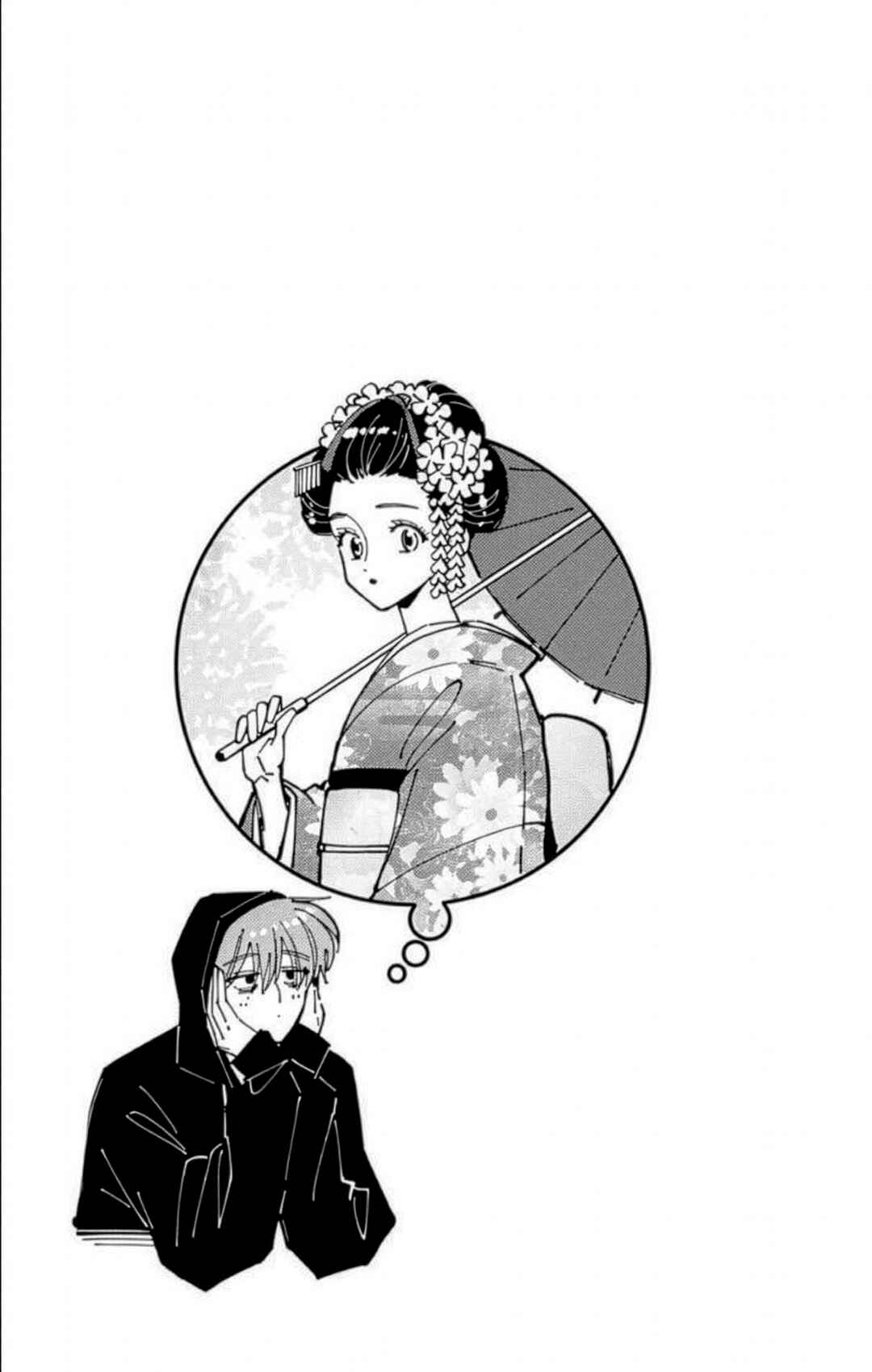 Tamon-kun Ima Docchi!? Chapter 53 - Page 34