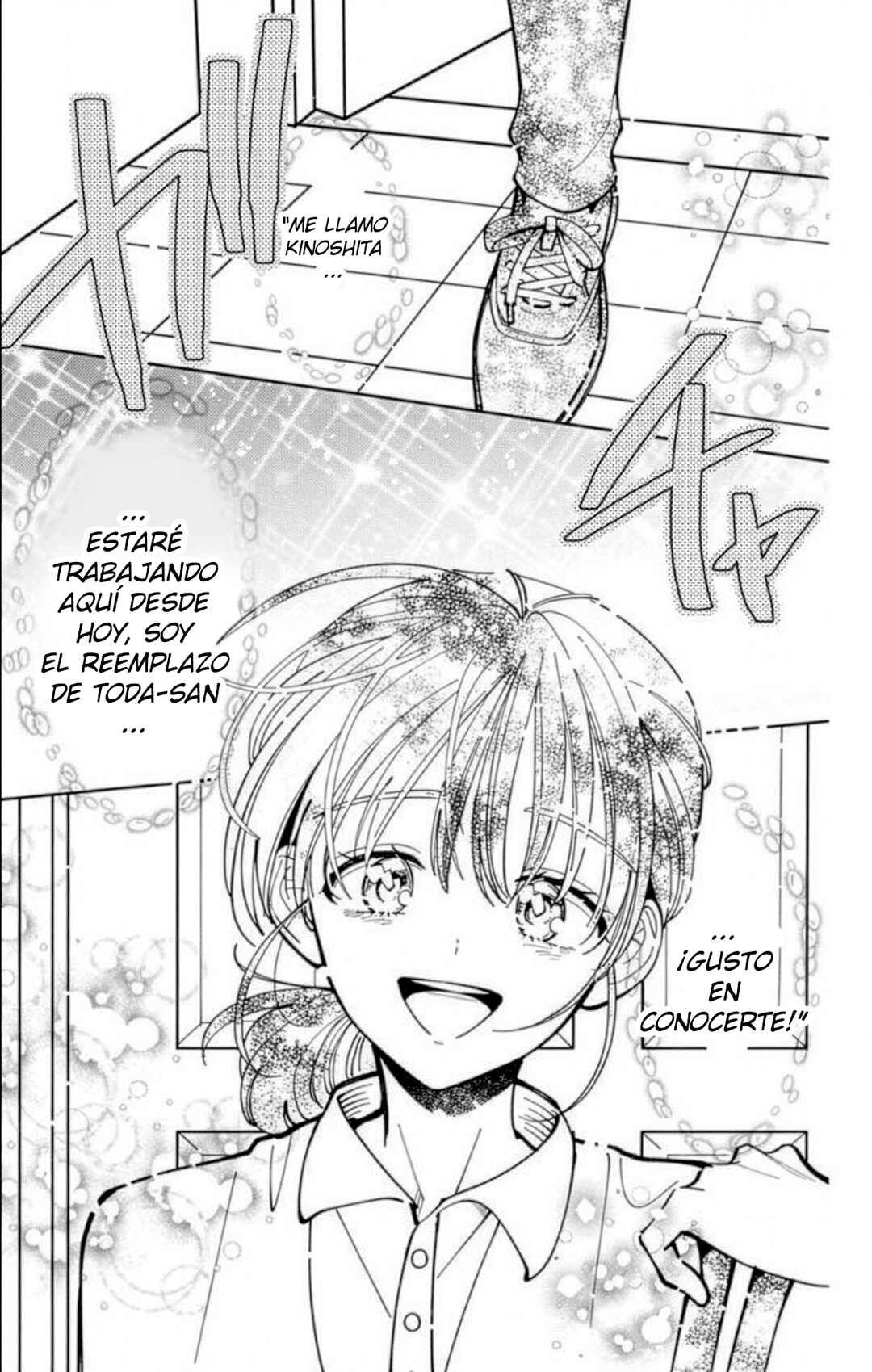 Tamon-kun Ima Docchi!? Chapter 53 - Page 4