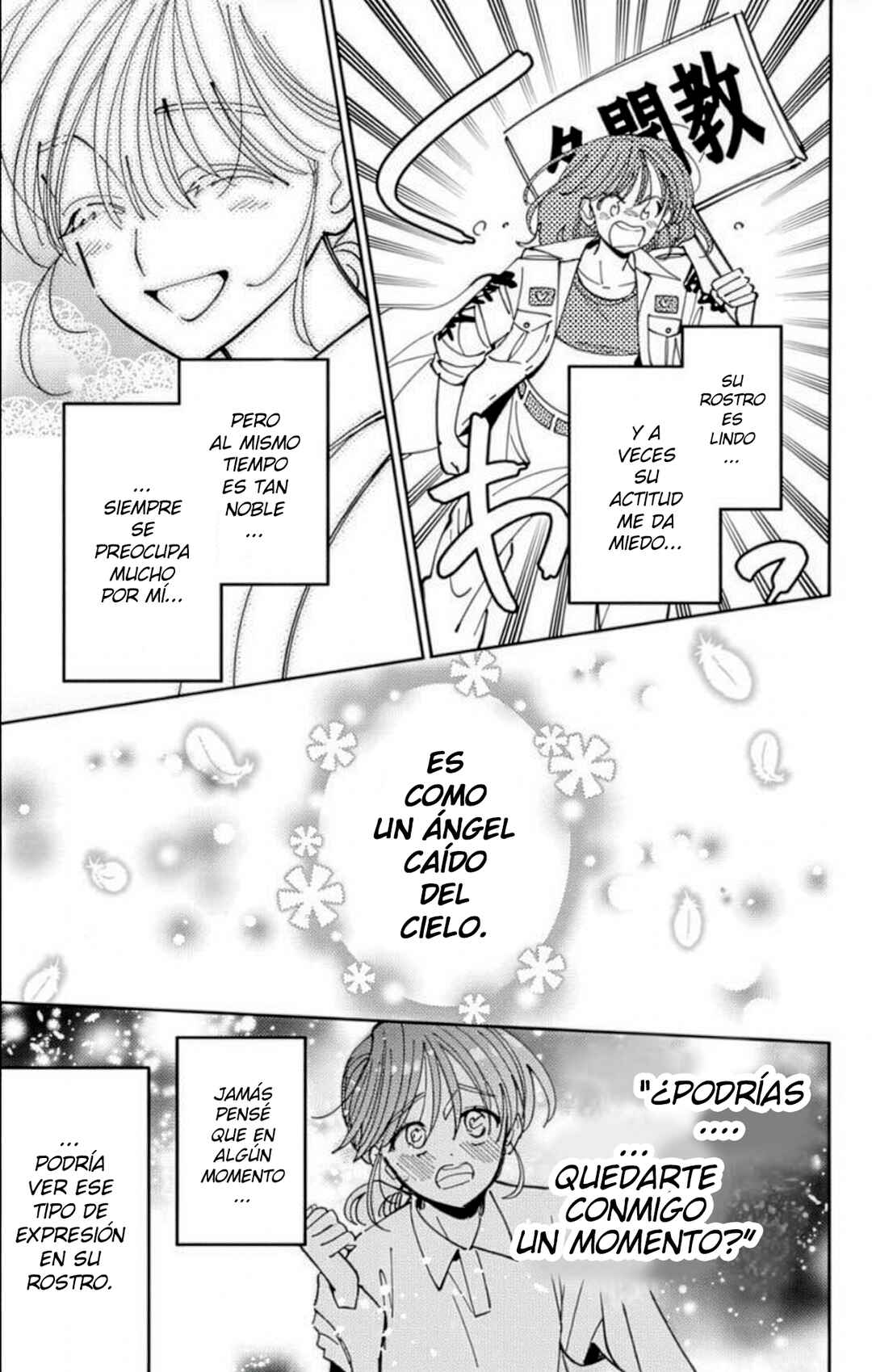 Tamon-kun Ima Docchi!? Chapter 53 - Page 6