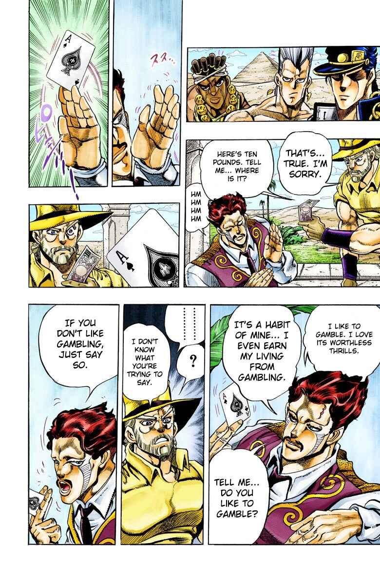 JoJo no Kimyou na Bouken: Part 3 - Stardust Crusaders Color-ban Chapter 98 - Page 11
