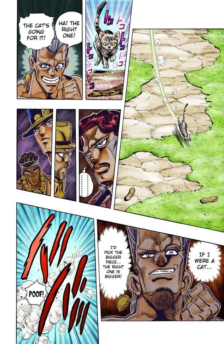 JoJo no Kimyou na Bouken: Part 3 - Stardust Crusaders Color-ban Chapter 98 - Page 17