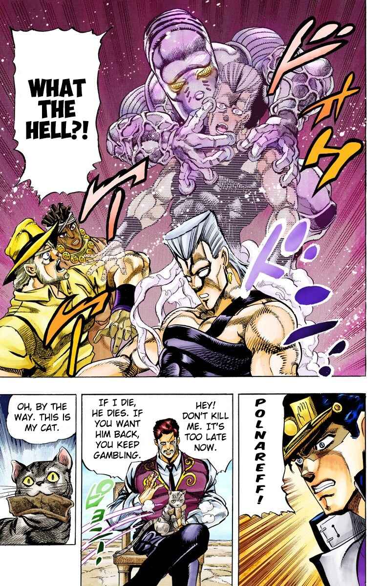 JoJo no Kimyou na Bouken: Part 3 - Stardust Crusaders Color-ban Chapter 98 - Page 20