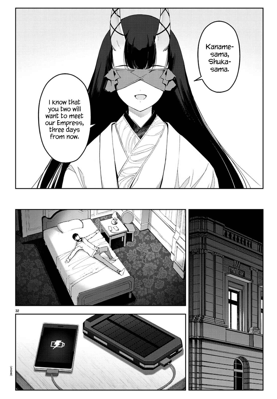Darwin's Game Chapter 76 - Page 32