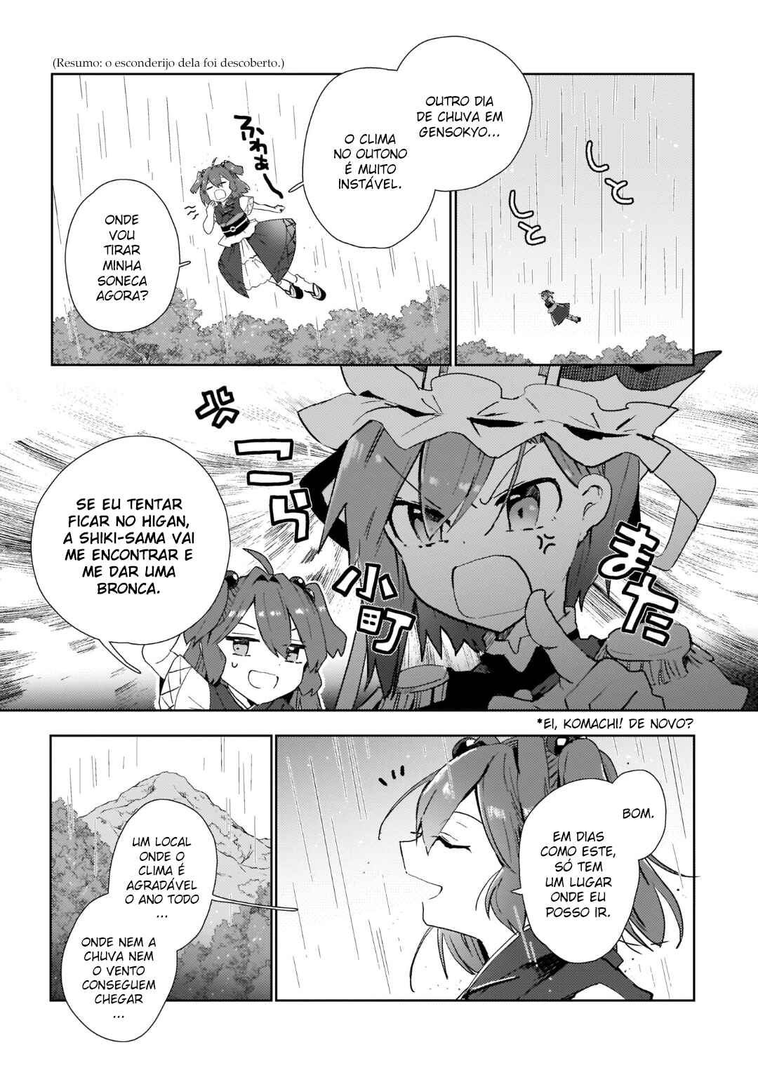 Touhou Project Niji Sousaku Series: Shinigami wa Kyou mo Fune wo Kogu Chapter 2 - Page 1