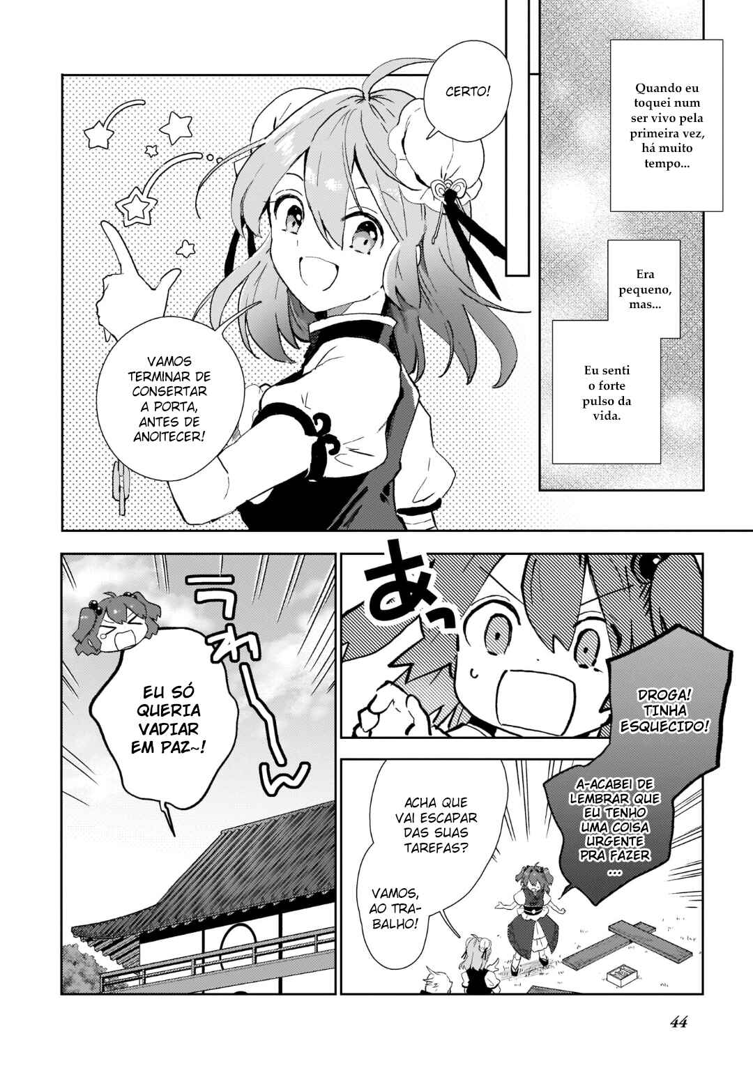 Touhou Project Niji Sousaku Series: Shinigami wa Kyou mo Fune wo Kogu Chapter 2 - Page 22