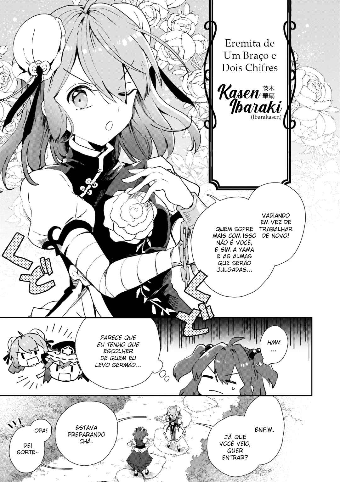 Touhou Project Niji Sousaku Series: Shinigami wa Kyou mo Fune wo Kogu Chapter 2 - Page 3